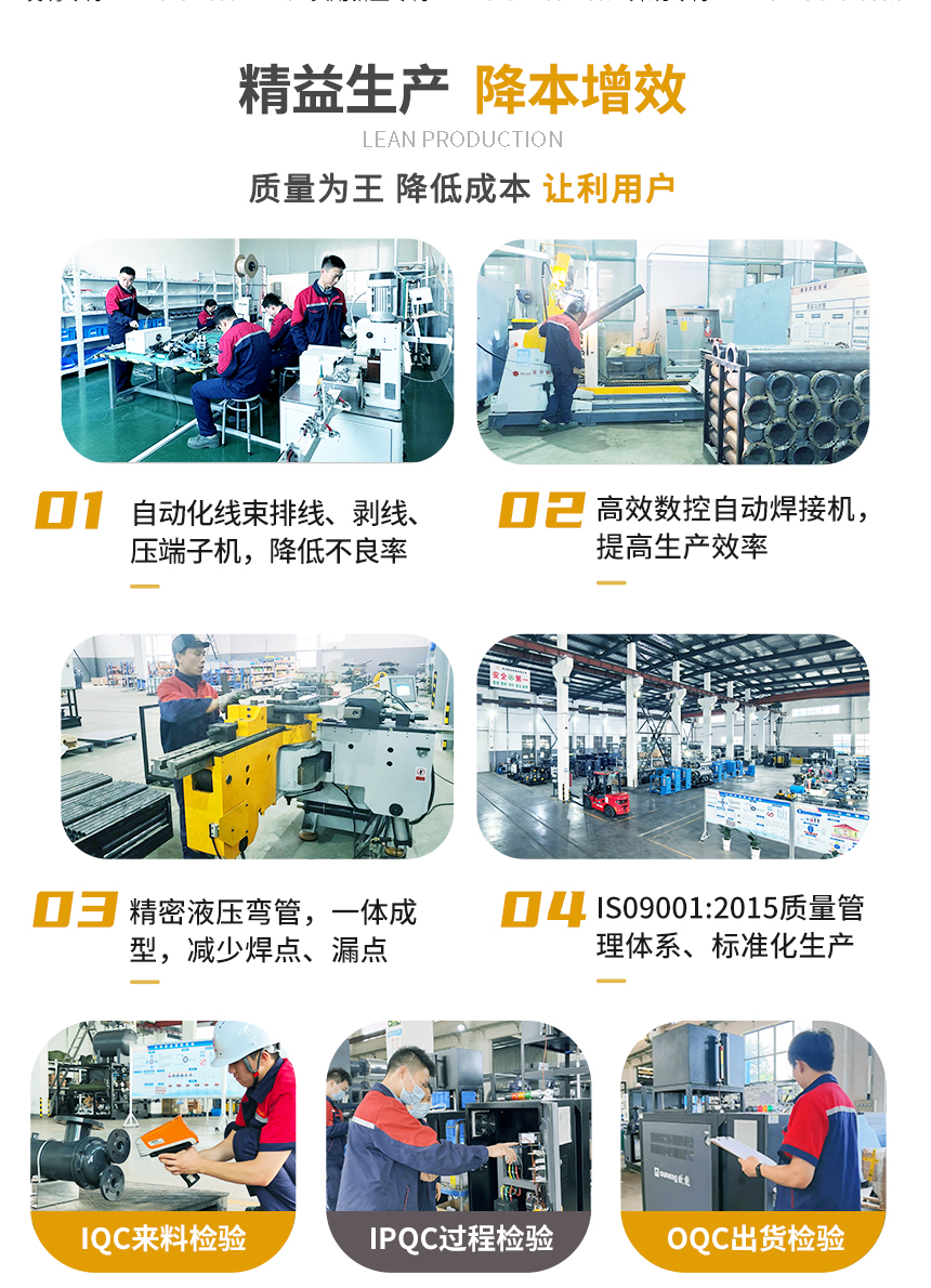 75KW電加熱導(dǎo)熱油爐工藝